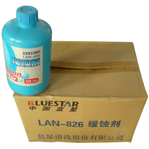 lan-826多用酸洗緩蝕劑